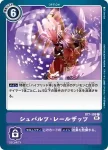 BT7-107 U 來自黑暗的呼喚(新晉冒險[BT-07])