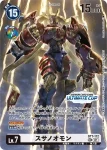 BT7-107 U 來自黑暗的呼喚(雙重巨變[BT-25])