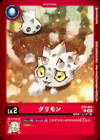 (異畫)BT8-001 U 墩墩獸(死X獸[LM-02])