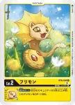 BT8-004 U 嗶嗶獸(新英雄[BT-08])