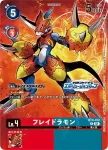 BT8-013 C 參宿四伽馬獸(新英雄[BT-08])