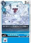 BT8-023 U 潛鯊獸(新英雄[BT-08])