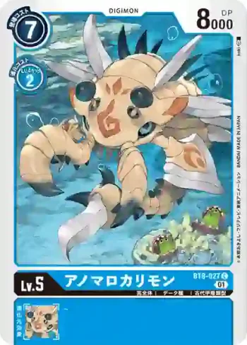 BT8-027 C 奇蝦獸(新英雄[BT-08])