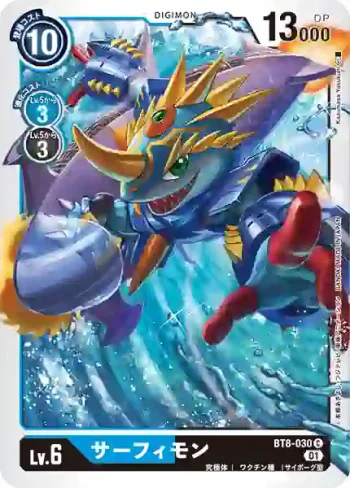 BT8-030 C 衝浪獸(新英雄[BT-08])