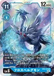BT8-030 C 衝浪獸(新英雄[BT-08])