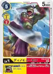 BT8-036 C 戰甲獸(新英雄[BT-08])