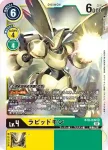 BT8-039 SR 拉比獸(新英雄[BT-08])