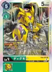 BT8-050 C 鍛鍊獸(新英雄[BT-08])