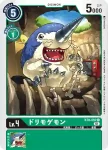 BT8-052 C 鑽地獸(新英雄[BT-08])