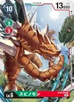 BT8-057 SR 濕婆獸(新英雄[BT-08])