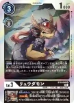 BT8-059 C 機甲蟲獸(新英雄[BT-08])