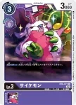 BT8-071 C 紅加布獸(新英雄[BT-08])