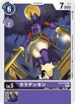 BT8-079 C 喪屍撒旦獸(新英雄[BT-08])