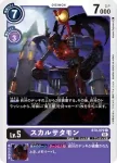 BT8-079 C 喪屍撒旦獸(新英雄[BT-08])