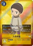 BT8-089 R 火田伊織(新英雄[BT-08])
