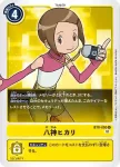 BT8-090 U 八神嘉兒(新英雄[BT-08])