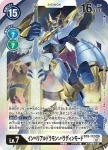 (異畫)BT8-111 SEC 究極魔獸(新英雄[BT-08])