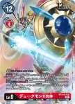 (異畫)BT9-016 SR 戰鬥暴龍獸X抗體(X記錄[BT-09])