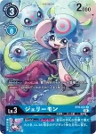 (異畫)BT9-020 U 加布獸X抗體(X記錄[BT-09])