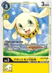 BT9-034 C 小狗獸X抗體(X記錄[BT-09])