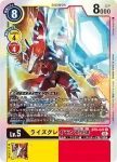 BT9-042 U 雷神獸(X記錄[BT-09])