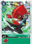 BT9-048 C 伊賀獸(X記錄[BT-09])