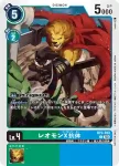 (異畫)BT9-050 C 獅子獸X抗體(馴獸師對戰包 19)