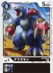 BT9-060 C 灰熊獸(X記錄[BT-09])