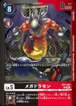 (異畫)BT9-015 R 機械暴龍獸X抗體(死X獸[LM-02])