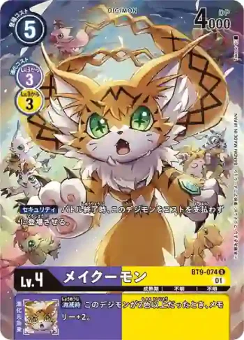 (異畫)BT9-074 R 緬因貓獸(X記錄[BT-09])