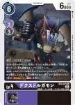 (異畫)BT9-074 R 緬因貓獸(X記錄[BT-09])