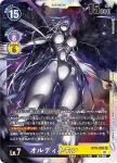 (異畫)BT9-050 C 獅子獸X抗體(馴獸師對戰包 19)