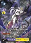 BT9-090 U 姬川真希(X記錄[BT-09])