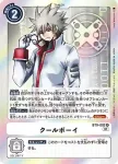 BT9-091 U 望月芽心(X記錄[BT-09])