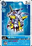 EX1-012 C 哥瑪獸(古典收藏[EX-01])