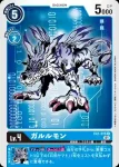 EX1-015 U 加魯魯獸(古典收藏[EX-01])