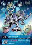 (異畫)EX1-015 U 加魯魯獸(古典收藏[EX-01])