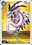 EX1-033 C 甲蟲獸(古典收藏[EX-01])