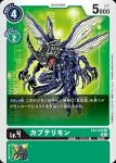 EX1-034 C 巴魯獸(古典收藏[EX-01])