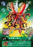 EX1-036 C 仙人掌獸(古典收藏[EX-01])