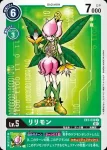 EX1-038 C 飛蟲獸(古典收藏[EX-01])