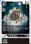 EX1-044 C 哈哈獸(古典收藏[EX-01])