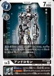 EX1-047 C 守衛獸(古典收藏[EX-01])