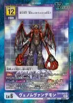 (異畫)EX1-059 R 奧加獸(古典收藏[EX-01])