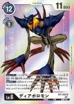 EX1-066 R 類比的少年(古典收藏[EX-01])