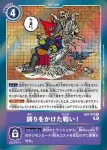 EX1-070 R 引以為傲的戰鬥！(古典收藏[EX-01])