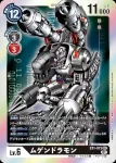 EX1-013 R V仔獸(古典收藏[EX-01])