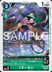 EX10-015 U 紅加布獸(邪惡秩序[EX-10])