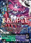 (異畫)EX10-019 SR 謀略獸(邪惡秩序[EX-10])