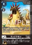 (異畫)EX10-028 C 陸龍獸(邪惡秩序[EX-10])